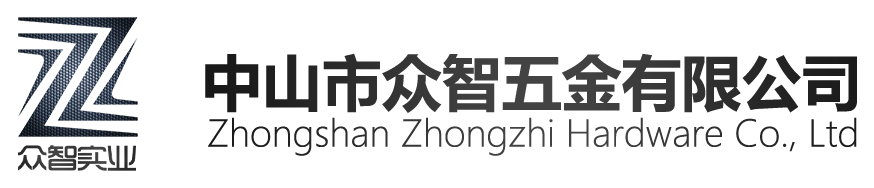 Zhongshan Zhongzhi Hardware Co., Ltd